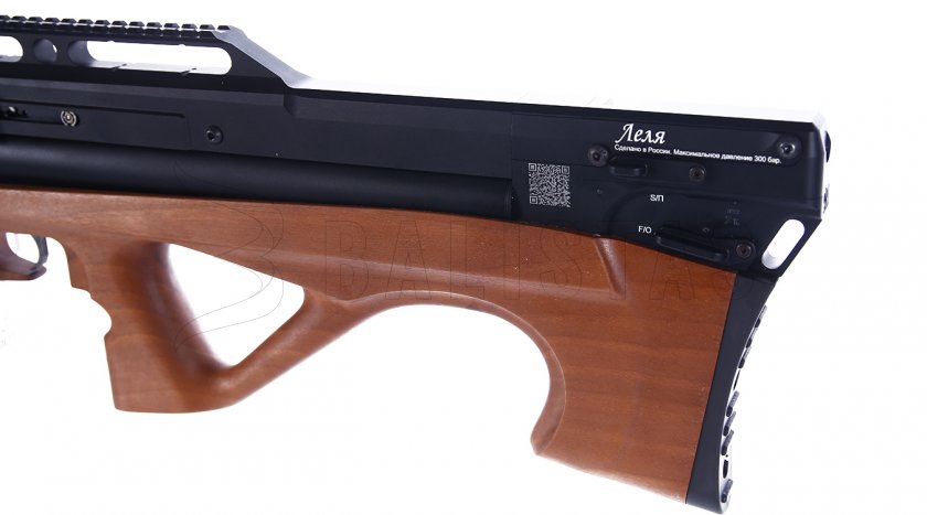 Air Rifle Edgun Lelya 6.35mm