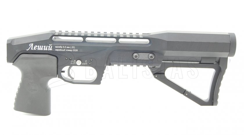 EdGun Leshiy 5,5mm